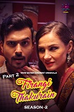 Firangi Thakurain - Part 2 (2024) HDRip Hindi S02 WoW Originals Full Movie Watch Online Free Download - TodayPk