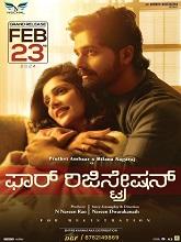 For Regn (2024)  Kannada Full Movie Watch Online Free Download | TodayPk