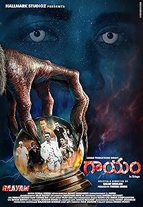 GAAYAM (2024)  Telugu Full Movie Watch Online Free Download | TodayPk