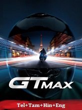 GTMax (2024)  Telugu Dubbed Full Movie Watch Online Free Download | TodayPk