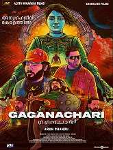 Gaganachari (2024)  Malayalam Full Movie Watch Online Free Download | TodayPk