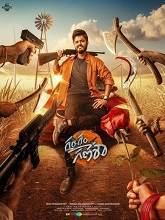 Gam Gam Ganesha (2024)  Telugu Full Movie Watch Online Free Download | TodayPk