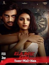 Game On (2024)  Tamil Full Movie Watch Online Free Download | TodayPk