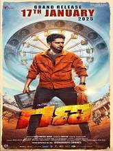 Gana (2025)  Kannada Full Movie Watch Online Free Download | TodayPk