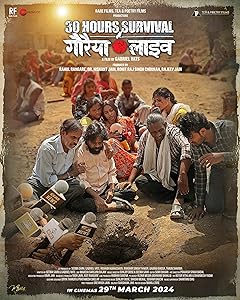 Gauraiya Live (2024) DVDScr Hindi  Full Movie Watch Online Free Download - TodayPk