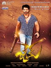 Gem (2024)  Telugu Full Movie Watch Online Free Download | TodayPk