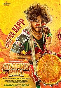 Ghannu Bhai (2024) DVDScr Telugu  Full Movie Watch Online Free Download - TodayPk