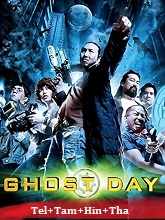 Ghost Day (2012)  Telugu Dubbed Full Movie Watch Online Free Download | TodayPk