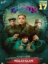 Ghosty (2023)  Malayalam Full Movie Watch Online Free Download | TodayPk