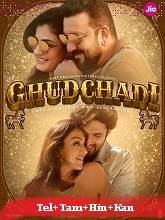 Ghudchadi (2024) HDRip Telugu Dubbed  Full Movie Watch Online Free Download - TodayPk