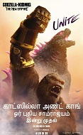 Godzilla x Kong: The New Empire (2024)  Tamil Dubbed Full Movie Watch Online Free Download | TodayPk