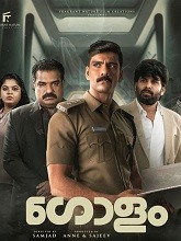 Golam (2024)  Malayalam Full Movie Watch Online Free Download | TodayPk