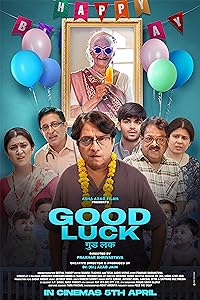 Good Luck (2024)  Hindi Full Movie Watch Online Free Download | TodayPk