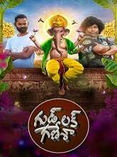 Good Luck Ganesha (2024)  Telugu Full Movie Watch Online Free Download | TodayPk