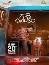 Gorre Puranam (2024)  Telugu Full Movie Watch Online Free Download | TodayPk