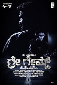 Grey Games (2024)  Kannada Full Movie Watch Online Free Download | TodayPk