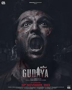 Gudiya (2023)  Punjabi Full Movie Watch Online Free Download | TodayPk