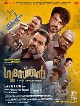 Gumasthan (2024)  Malayalam Full Movie Watch Online Free Download | TodayPk