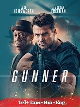 Gunner (2024)  Telugu Dubbed Full Movie Watch Online Free Download | TodayPk