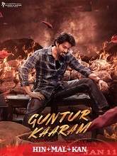 Guntur Kaaram (2024)  Full Movie Watch Online Free Download | TodayPk