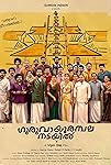 Guruvayoor Ambalanadayil (2024) HDRip Hindi Dubbed  Full Movie Watch Online Free Download - TodayPk