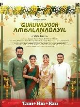 Guruvayoorambala Nadayil (2024) HDRip  Original [Tamil + Hindi + Kannada] Full Movie Watch Online Free Download - TodayPk