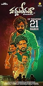 Haddhu Ledhu Raa (2024)  Telugu Full Movie Watch Online Free Download | TodayPk