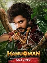 Hanu Man (2024)  Malayalam  Full Movie Watch Online Free Download | TodayPk