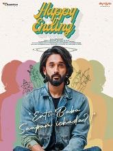 Happy Ending (2024) HDRip Telugu  Full Movie Watch Online Free Download - TodayPk