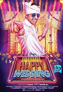 Happy Wedding (2016)  Malayalam Full Movie Watch Online Free Download | TodayPk