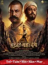 Har Har Mahadev (2022) HDRip  Original [Telugu + Tamil + Hindi + Kannada + Marathi] Full Movie Watch Online Free Download - TodayPk