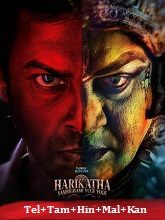 Harikatha: Sambhavami Yuge Yuge (2024) HDRip Telugu Dubbed Season 1 Full Movie Watch Online Free Download - TodayPk