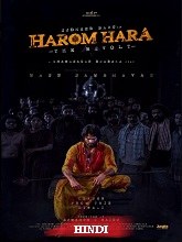 Harom Hara (2024)  Hindi Full Movie Watch Online Free Download | TodayPk