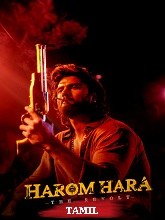 Harom Hara – The Revolt (2024)  Tamil Full Movie Watch Online Free Download | TodayPk