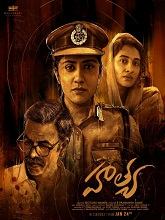 Hathya (2025) DVDScr Telugu  Full Movie Watch Online Free Download - TodayPk