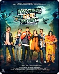 Haye Bibiye Kithe Fas Gaye (2024)  Punjabi Full Movie Watch Online Free Download | TodayPk