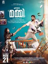 Hello Mummy (2024)  Malayalam Full Movie Watch Online Free Download | TodayPk