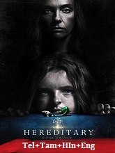 Hereditary (2018)  Telugu Dubbed Full Movie Watch Online Free Download | TodayPk