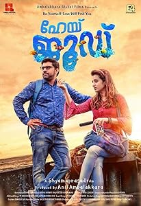 Hey Jude (2018)  Malayalam Full Movie Watch Online Free Download | TodayPk