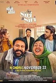 Hey Siri Ve Siri (2024)  Punjabi Full Movie Watch Online Free Download | TodayPk