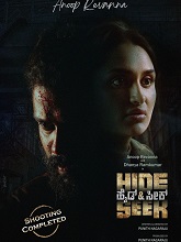 Hide and Seek (2024) DVDScr Kannada  Full Movie Watch Online Free Download - TodayPk