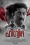 Higuita (2023) HDRip Malayalam  Full Movie Watch Online Free Download - TodayPk