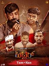 Hitler (2024) HDRip  Original [Tamil + Kannada] Full Movie Watch Online Free Download - TodayPk