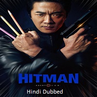 Hiteumaen (2020)  Hindi Dubbed Full Movie Watch Online Free Download | TodayPk