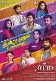 Hot Spot (2024)  Tamil Full Movie Watch Online Free Download | TodayPk