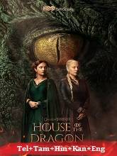 House of the Dragon (2022)  Full Web Series Online Free Download | TodayPk