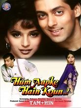 Hum Aapke Hain Koun (1994) HDRip  Original [Tamil + Hindi] Full Movie Watch Online Free Download - TodayPk