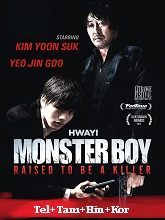 Hwayi: A Monster Boy (2013)  Telugu Dubbed Full Movie Watch Online Free Download | TodayPk