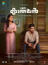 I Am Kathalan (2024) HDRip Malayalam  Full Movie Watch Online Free Download - TodayPk