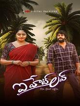 I Hate Love (2024)  Telugu Full Movie Watch Online Free Download | TodayPk